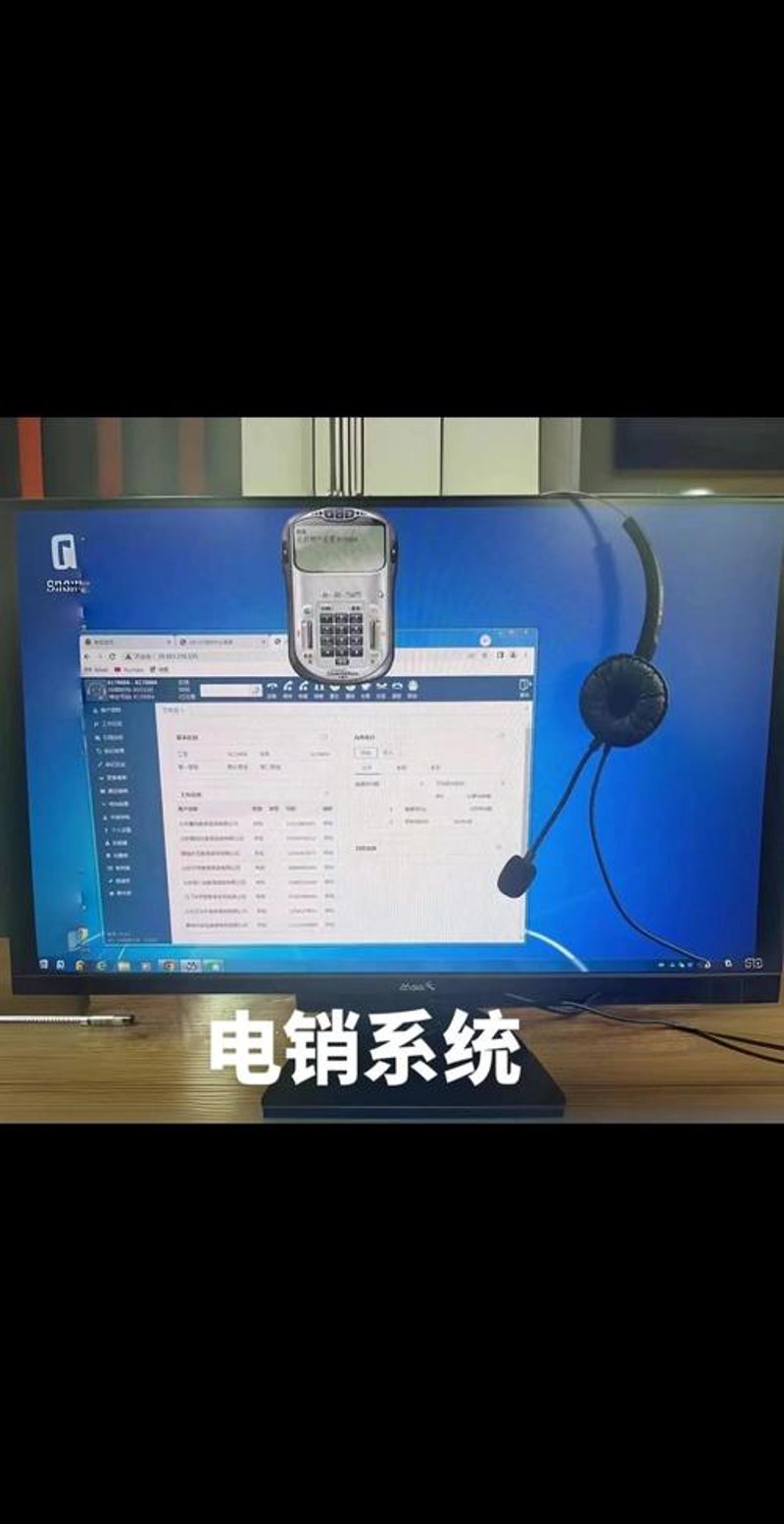 防封号电销卡:企业营销的制胜法宝